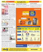 Krishna Constituencies