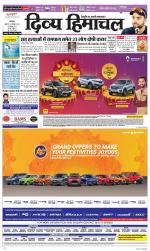 Divya Himachal Dharamsala