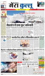 Divya Himachal Dharamsala+Mera Kullu +Aastha