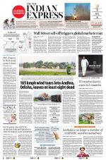 The New Indian Express-Tirunelveli