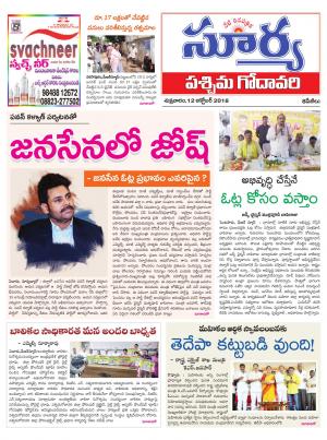 Friday 12 October, 2018