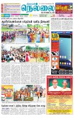 Nellai District-Tirunelveli Supplement