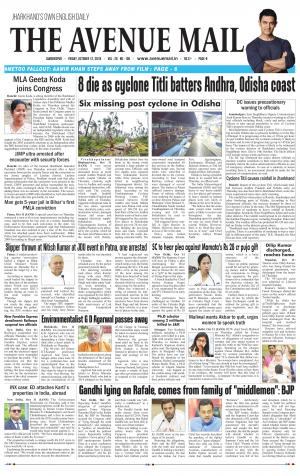 The Avenue Mail, October 12th 2018