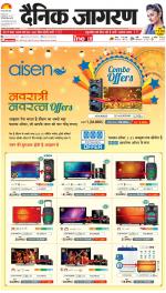 Lucknow Hindi ePaper, Lucknow Hindi Newspaper - InextLive