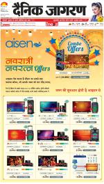 Meerut Hindi ePaper, Meerut Hindi Newspaper - InextLive