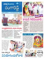 Rangareddy