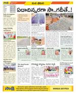 Visakhapatnam Constituencies