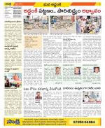 Prakasam Constituencies