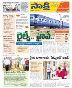 Mahabubabad District