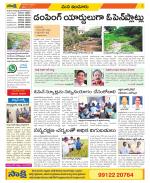 Nizamabad Constituencies