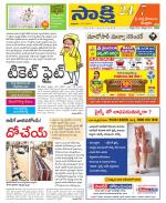 SPSR Nellore District