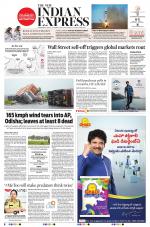 The New Indian Express-Hyderabad