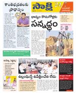 Jayashankar District