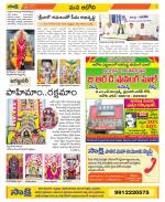 Kurnool Constituencies