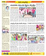 Hanamakonda Constituencies