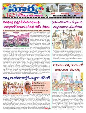 Friday 12 October, 2018