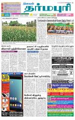 Dharmapuri-Salem Supplement