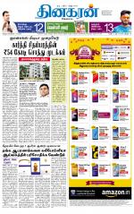 Madurai  Main 