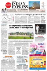 The New Indian Express-Tiruchy