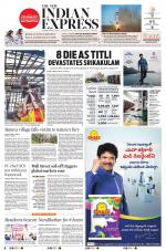 The New Indian Express-Vishakapatnam
