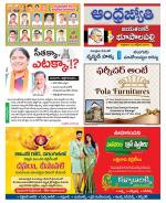 Jayashankar Bhupalpally