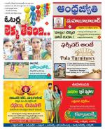 Mahabubabad District