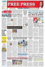 Free Press - Bhopal Epaper Edition