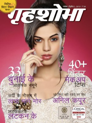 November Second 2013