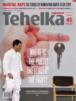 Tehelka English