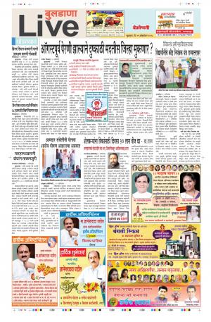 12 Oct Buldhana Live