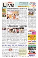 Chandrapur Live