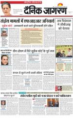Dainik Jagran