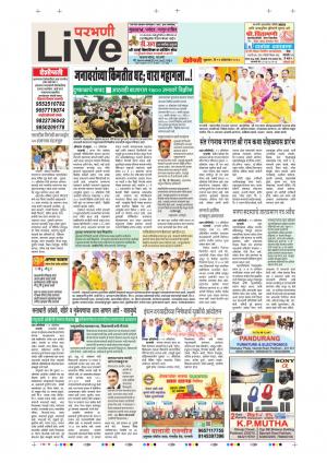 12 Oct Parbhani Live