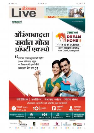 12 Oct Aurangabad Live