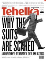 Tehelka English