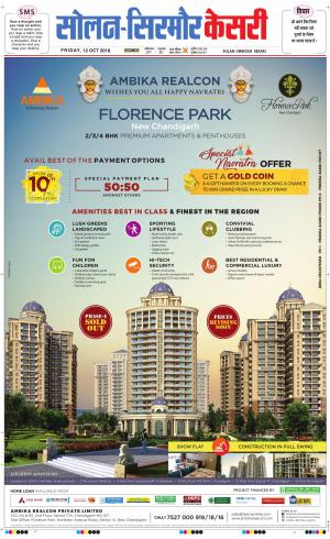  Solan sirmour kesari