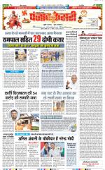 Lucknow - Punjab Kesari