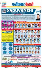 Faridabad - Punjab Kesari