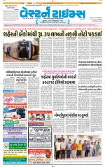 Ahmedabad Gujarati (Morning Daily)