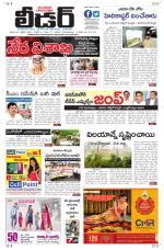 Leader Telugu Daily