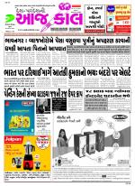 Bhavnagar