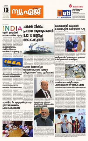 Newage Business Daily