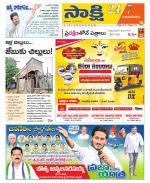 Vijayanagaram District