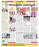 Mahabubnagar Constituencies