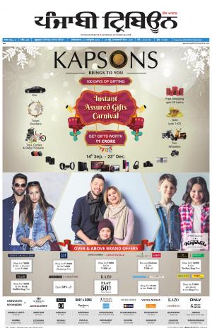 PT_13_October_2018_Delhi