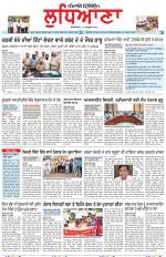 Punjabi Tribune (Ludhiana)