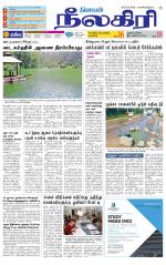 Nilgiri-Coimbatore Supplement