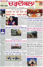 Daily Charhdikala (Haryana) 