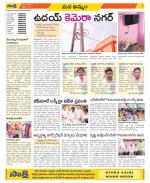 Khammam Constituencies