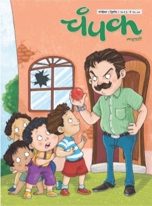 November Second 2013